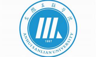 专升本考试大纲 专升本考试大纲