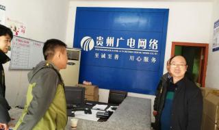 网络电视怎么看春晚