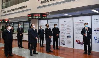 日照港集团有限公司 日照港集团有限公司