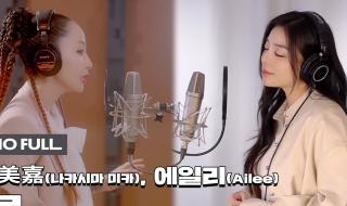 中岛美嘉樱花纷飞时 中岛美嘉樱花纷飞时